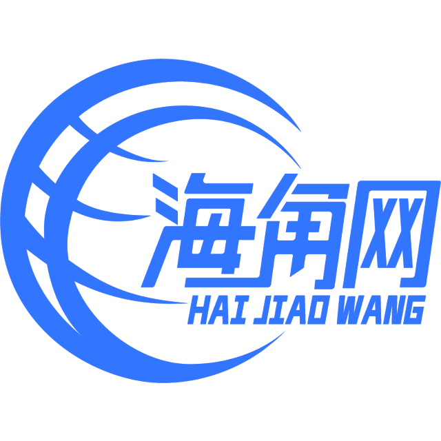 碧蓝的音响